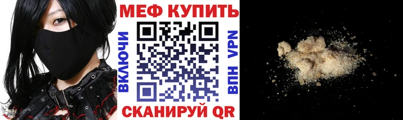 Виды наркоты Певек omg зеркало  МЕФ  Гашиш  Alpha-PVP  Марихуана  Кокаин 