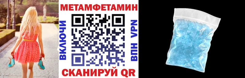 Амфетамин Розовый Певек