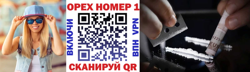 Кокаин VHQ  Певек 