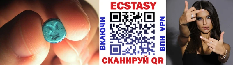 kraken зеркало  где найти   Певек  ЭКСТАЗИ MDMA 