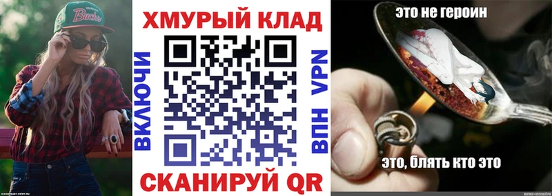 Героин Heroin  Певек 