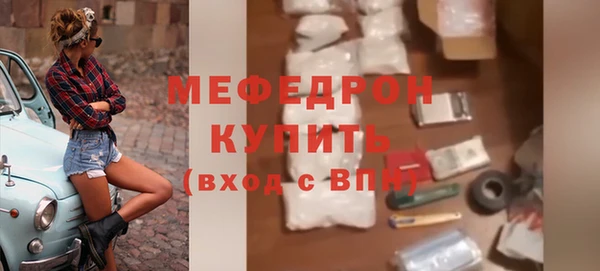 COCAINE Армянск
