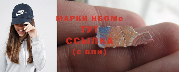 COCAINE Армянск