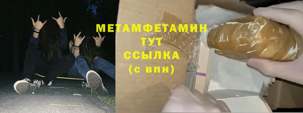 COCAINE Армянск