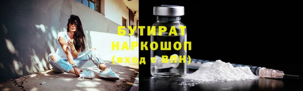 jwh Арсеньев