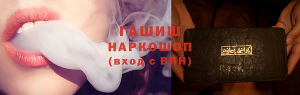jwh Арсеньев
