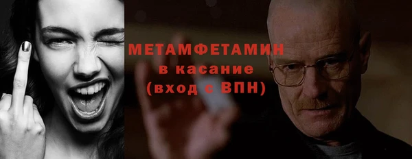 COCAINE Армянск