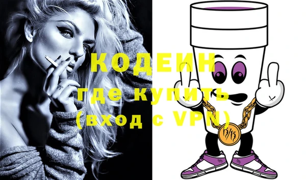 COCAINE Армянск