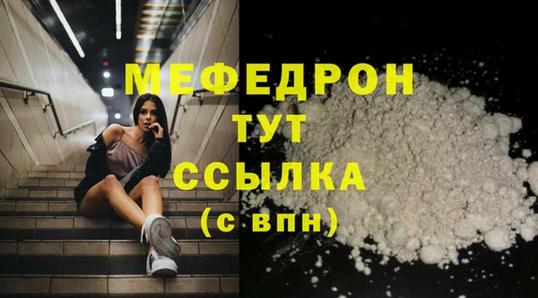 COCAINE Армянск