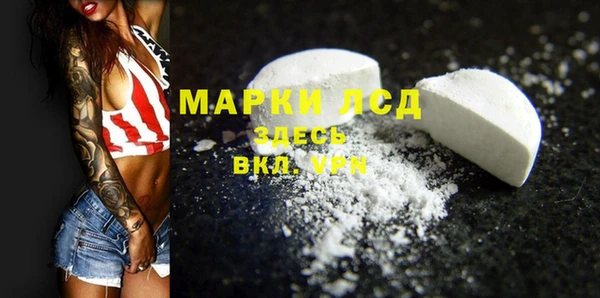 COCAINE Армянск