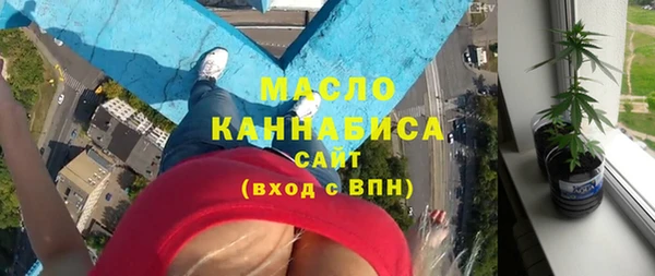 COCAINE Армянск