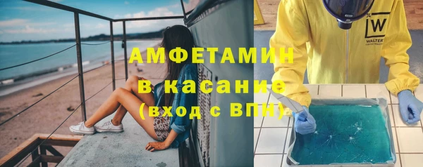 COCAINE Армянск