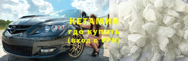 COCAINE Армянск