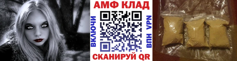 Метамфетамин пудра  hydra tor  Певек 