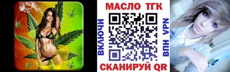 Дистиллят ТГК концентрат  darknet клад  Певек  сколько стоит 